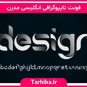 فونت تایپوگرافی انگلیسی مدرن